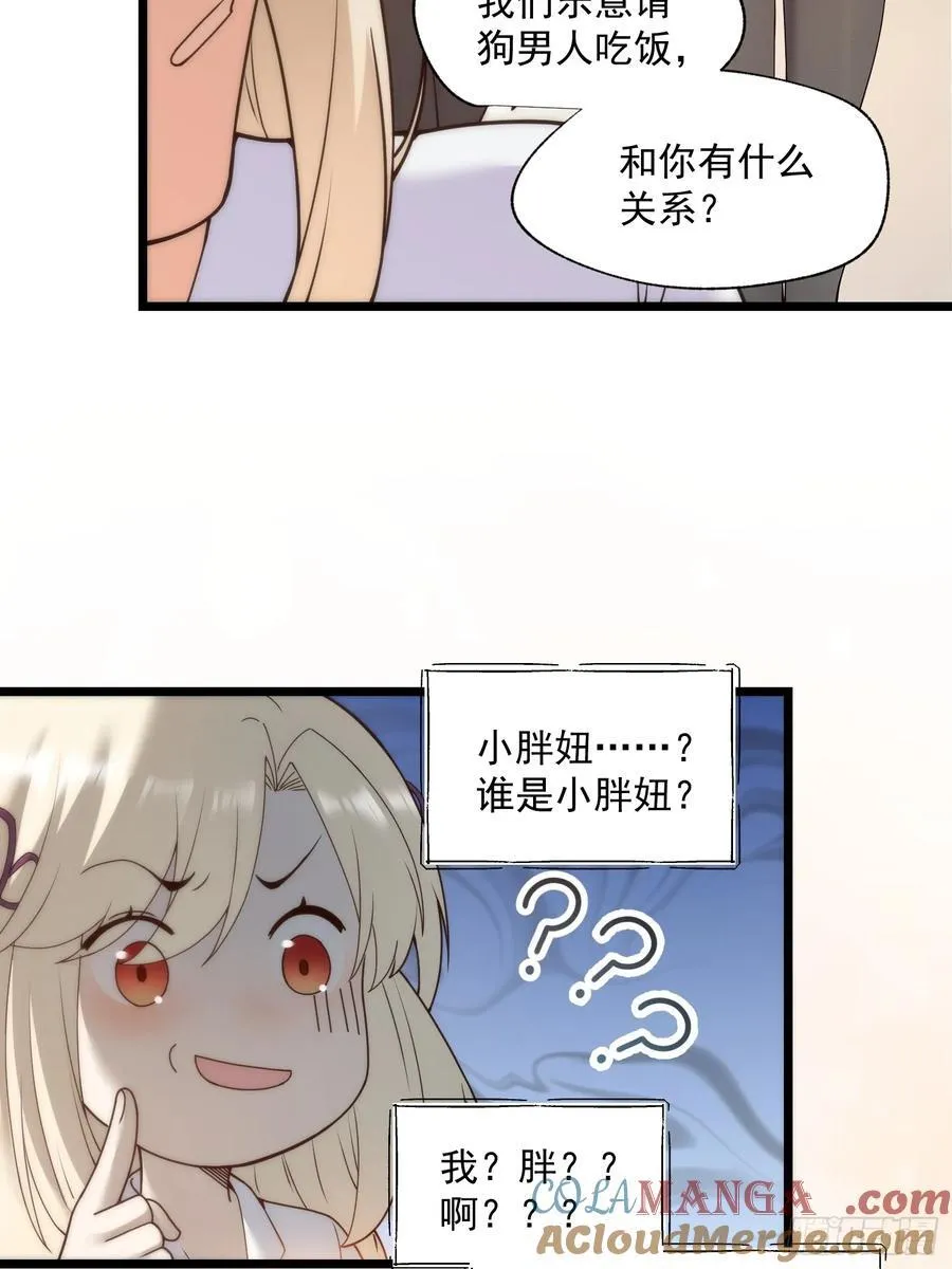 第70话 第11页