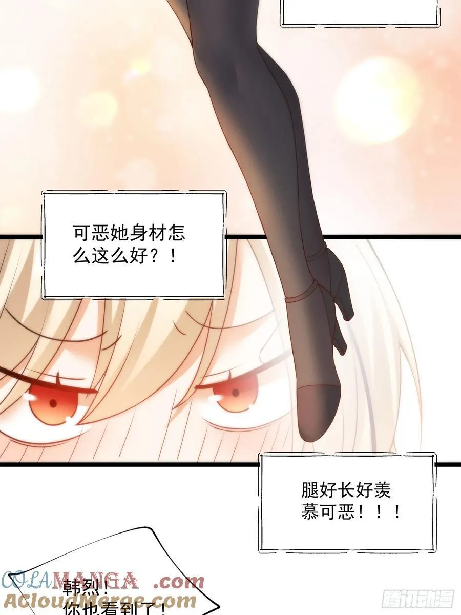 第70话 第13页