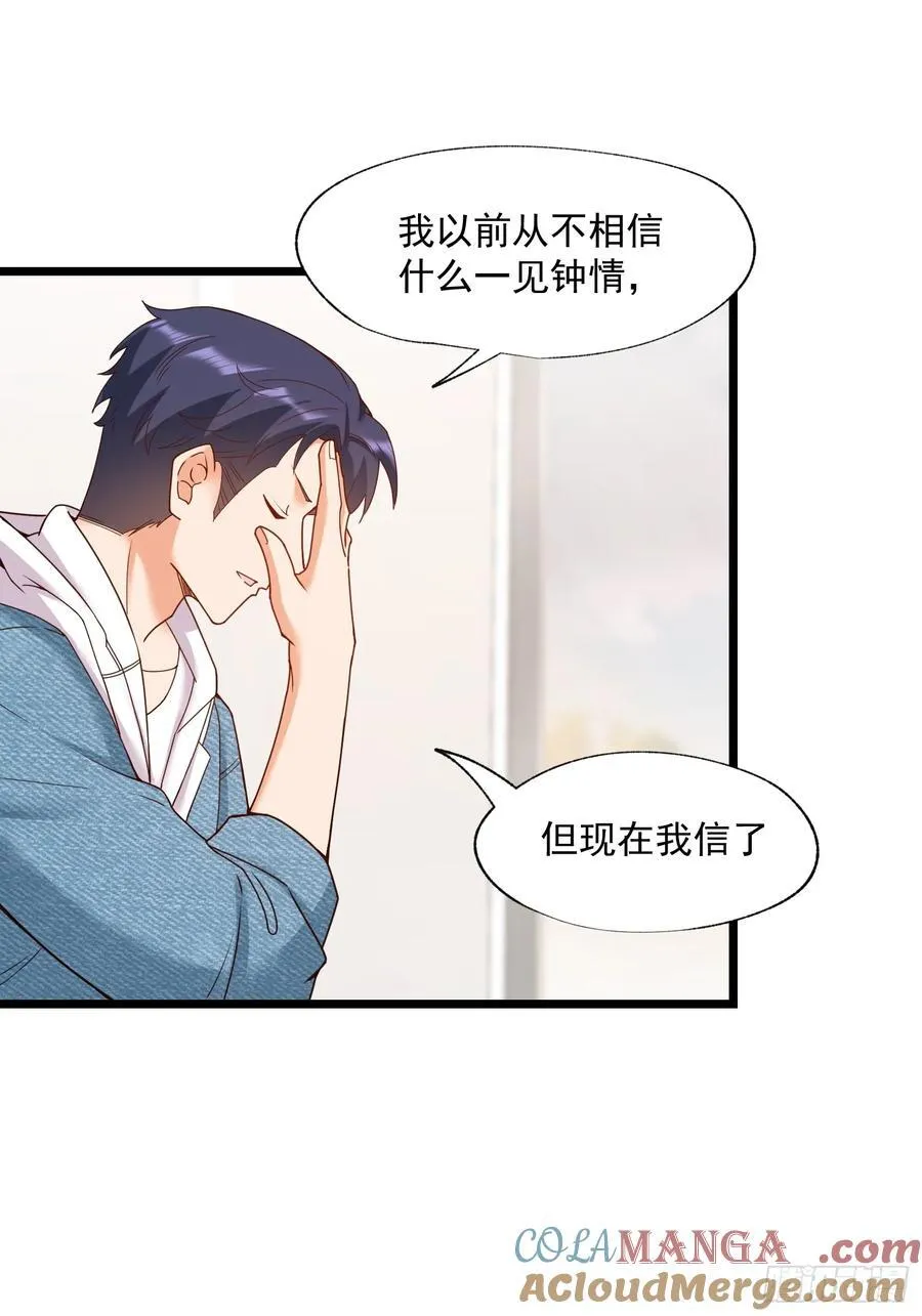 第70话 第21页
