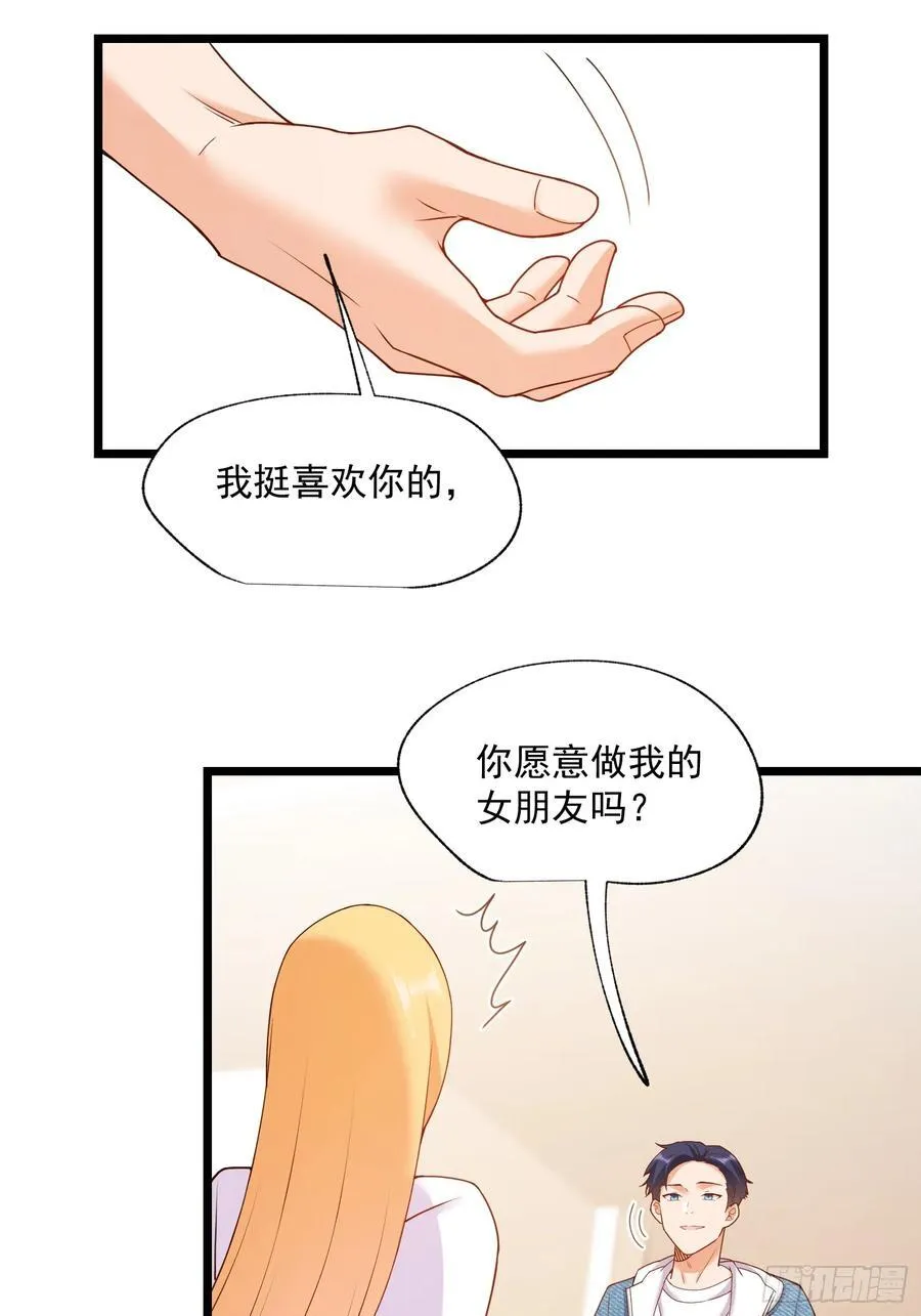 第70话 第22页