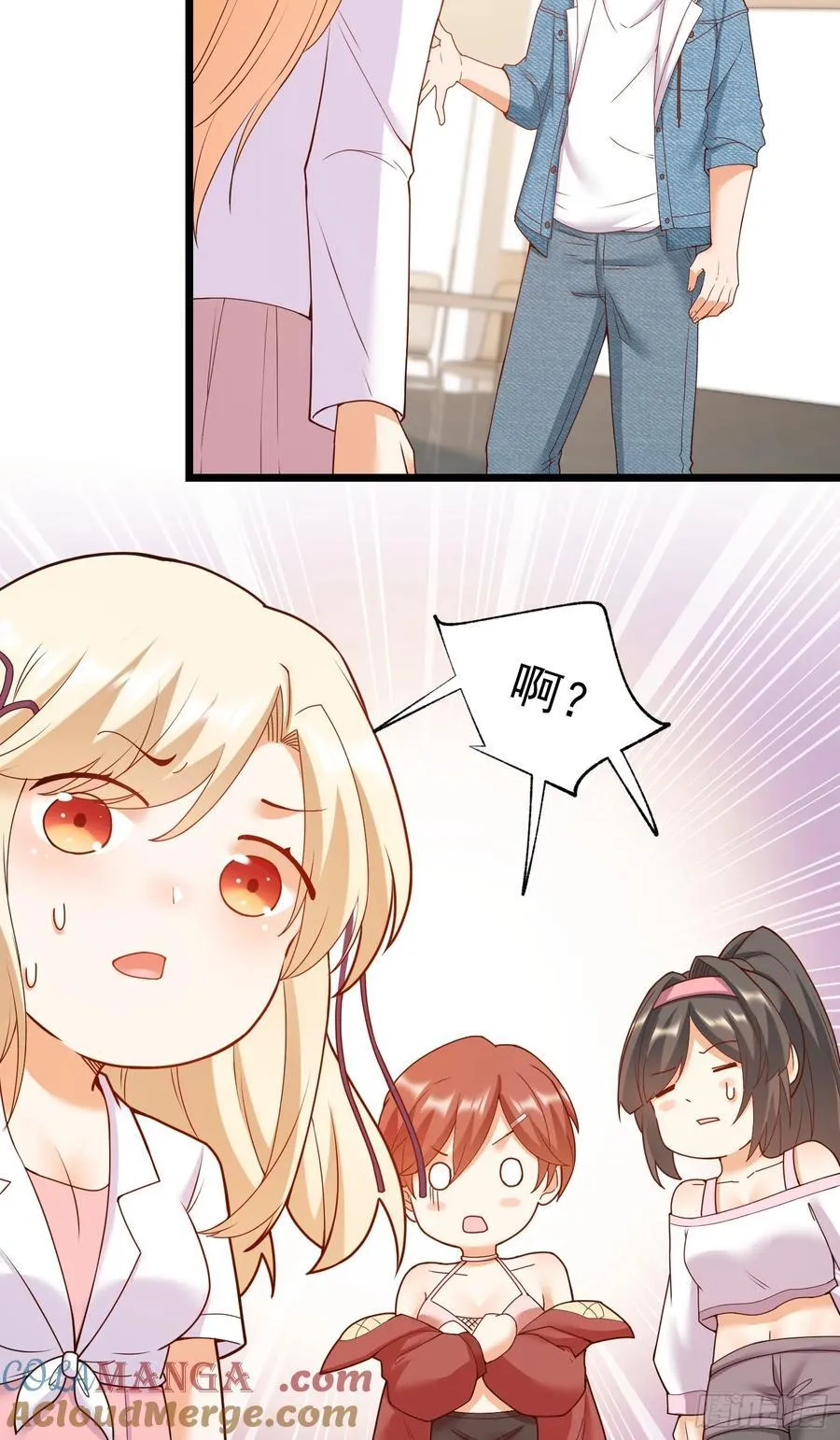第70话 第23页