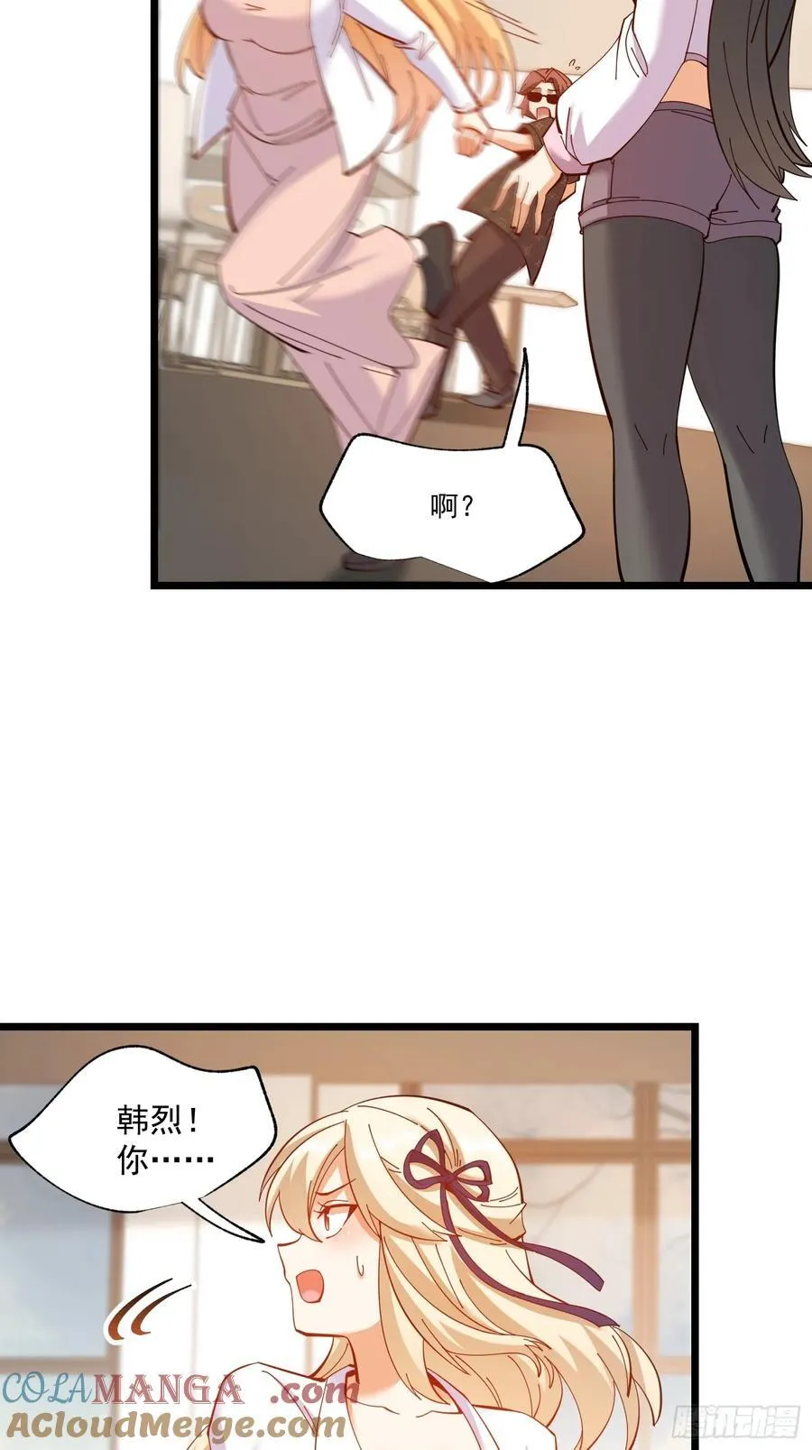 第70话 第25页