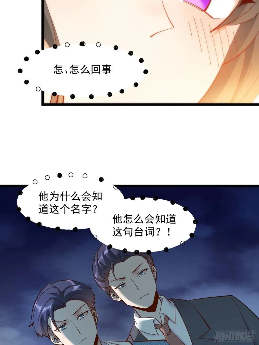 第70话 第34页