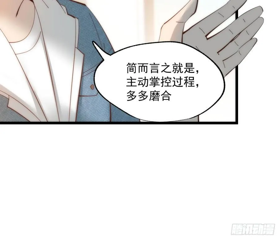 第71话 第22页