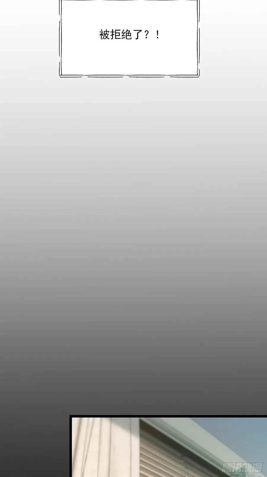 第71话 第34页