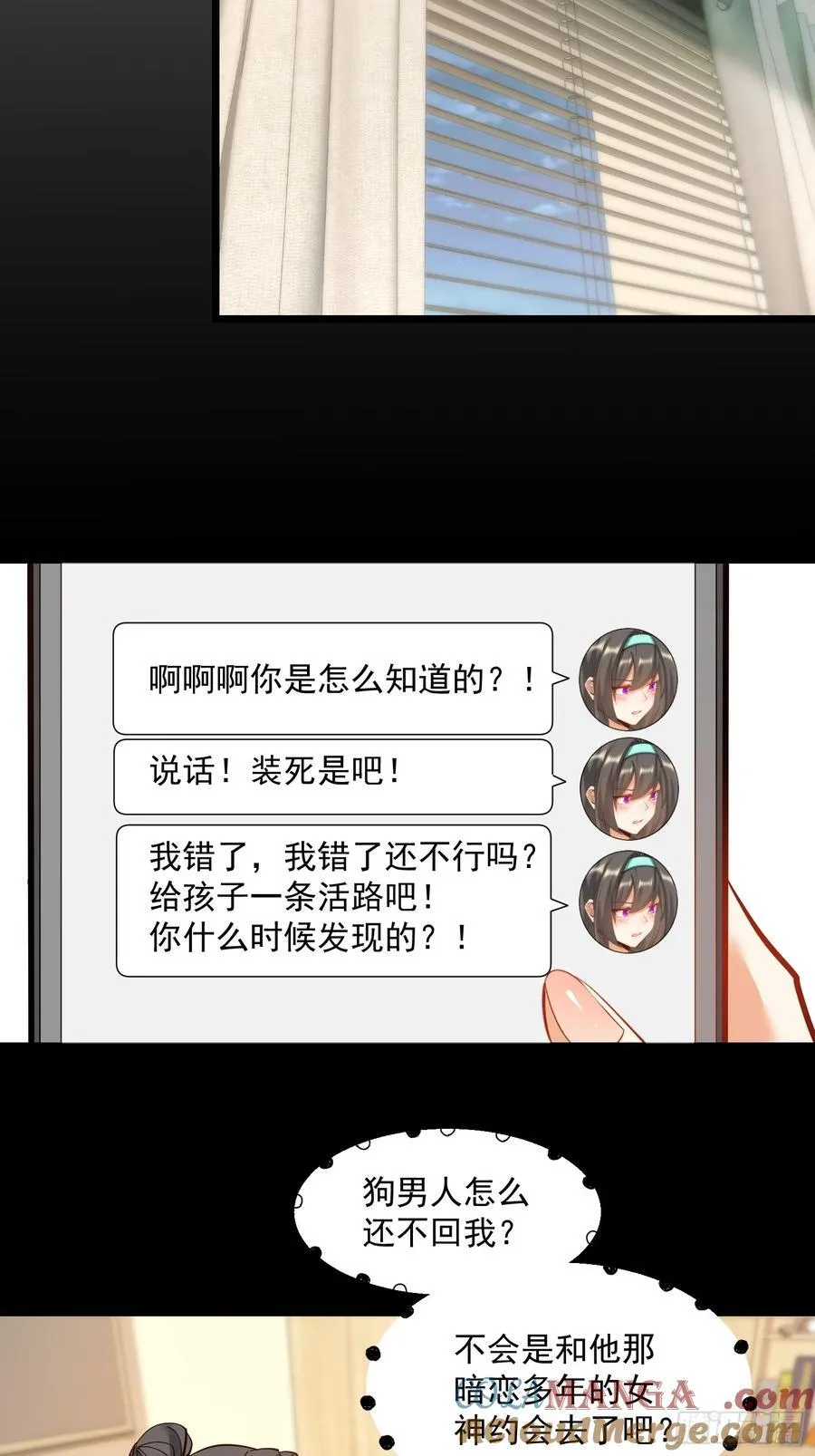 第71话 第35页
