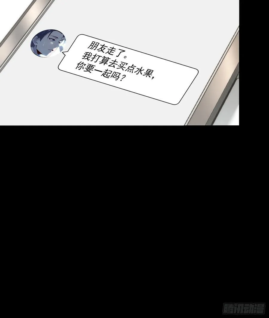 第71话 第38页