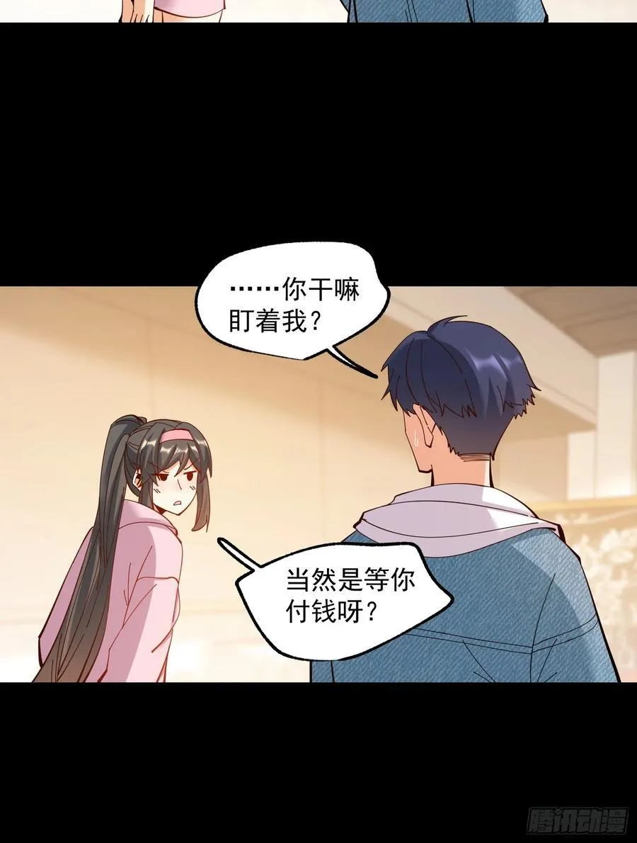 第72话 第8页