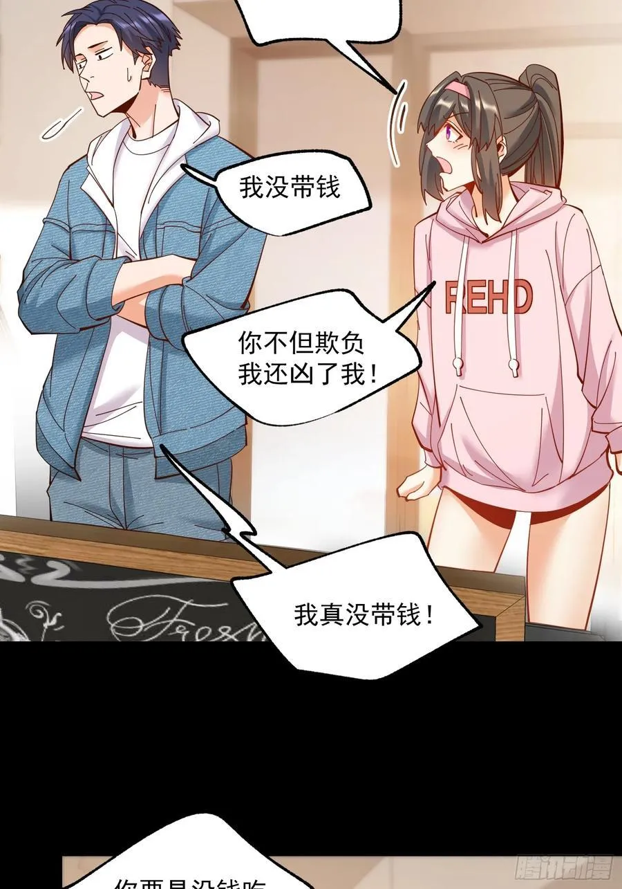 第72话 第10页