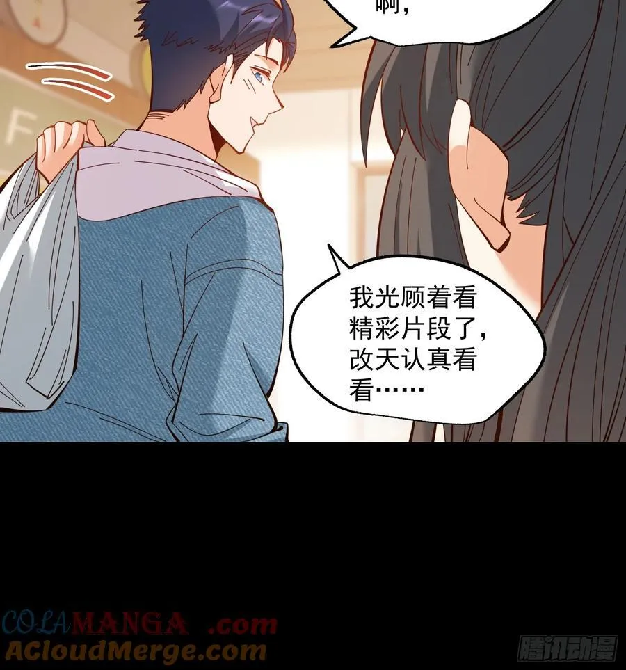 第72话 第21页