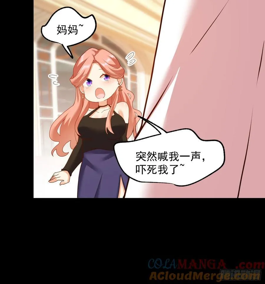 第73话 第19页