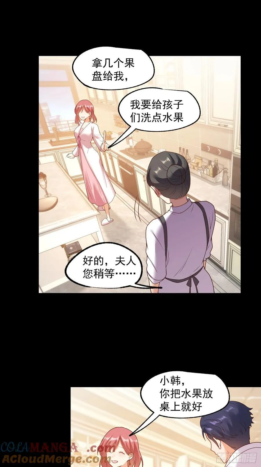 第73话 第29页