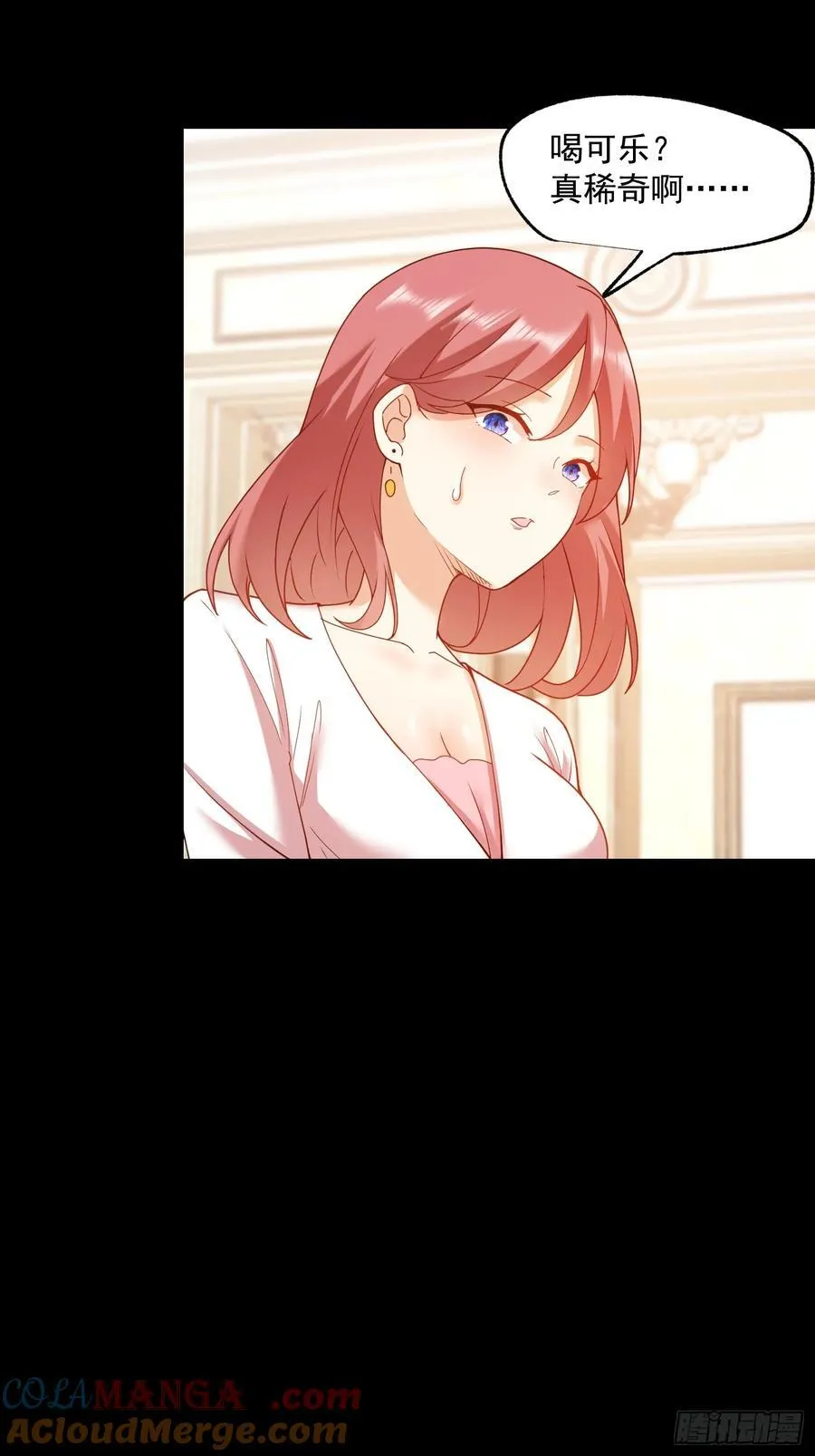 第74话 第7页