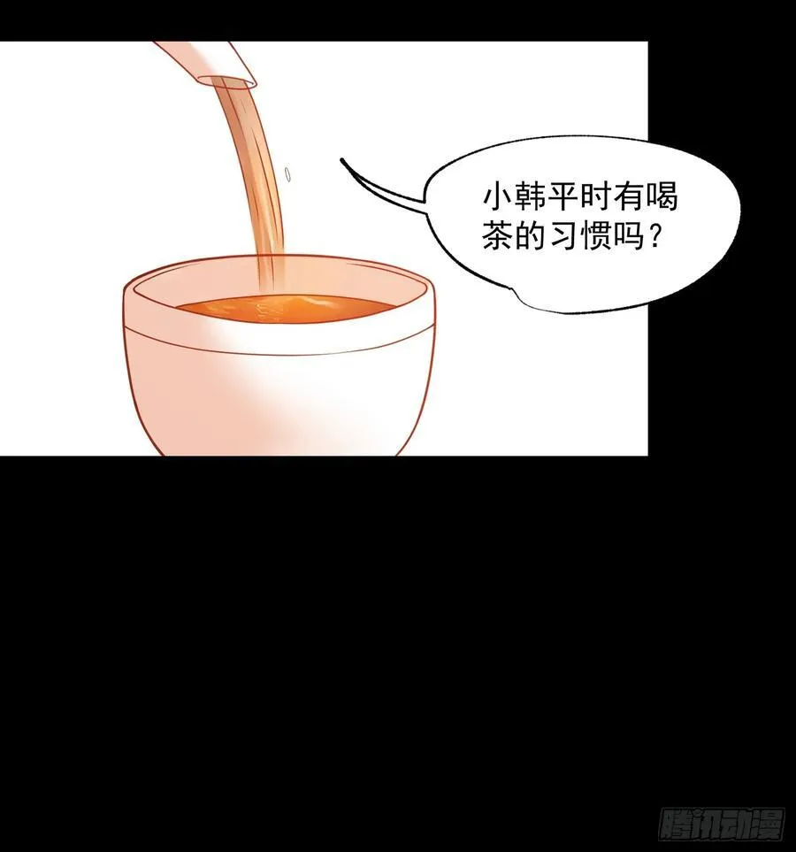 第74话 第8页