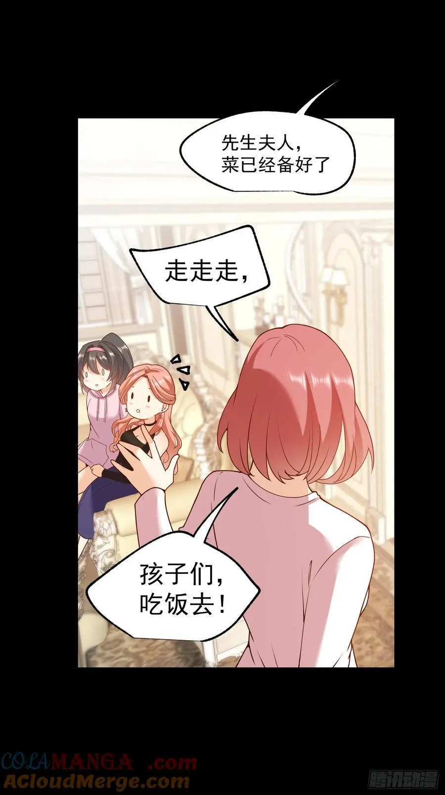 第74话 第15页
