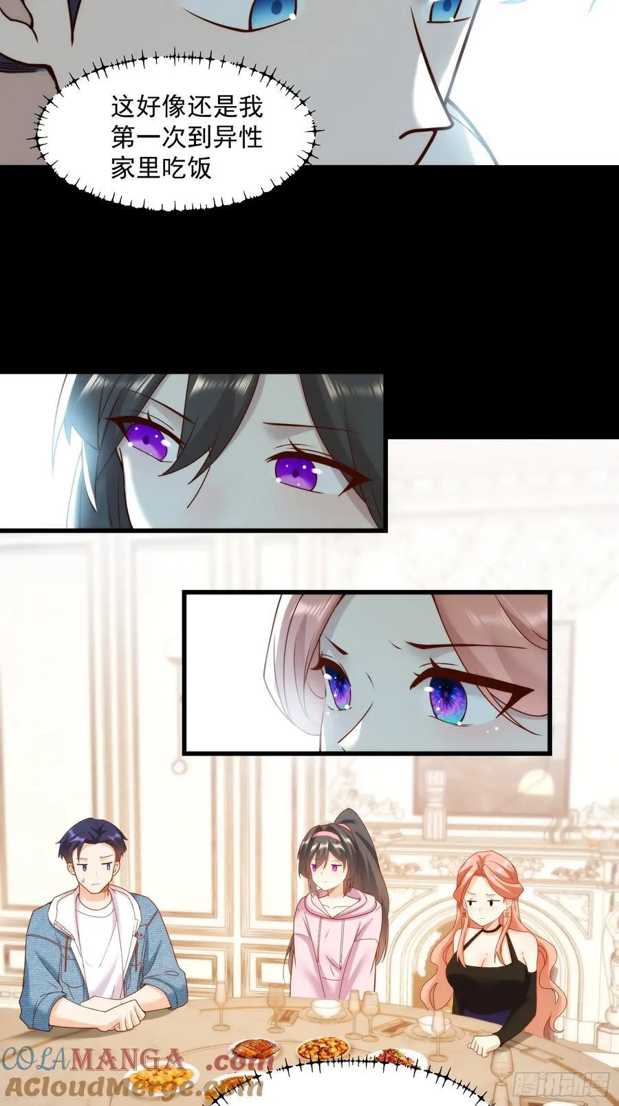 第74话 第19页