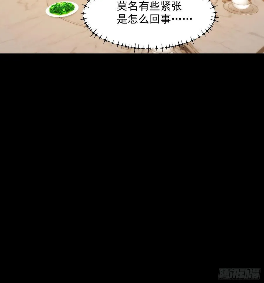 第74话 第20页