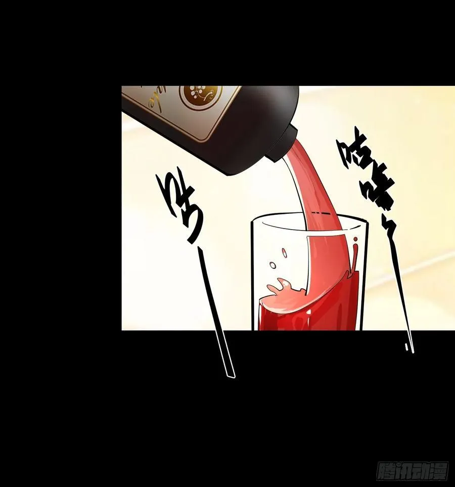第74话 第26页