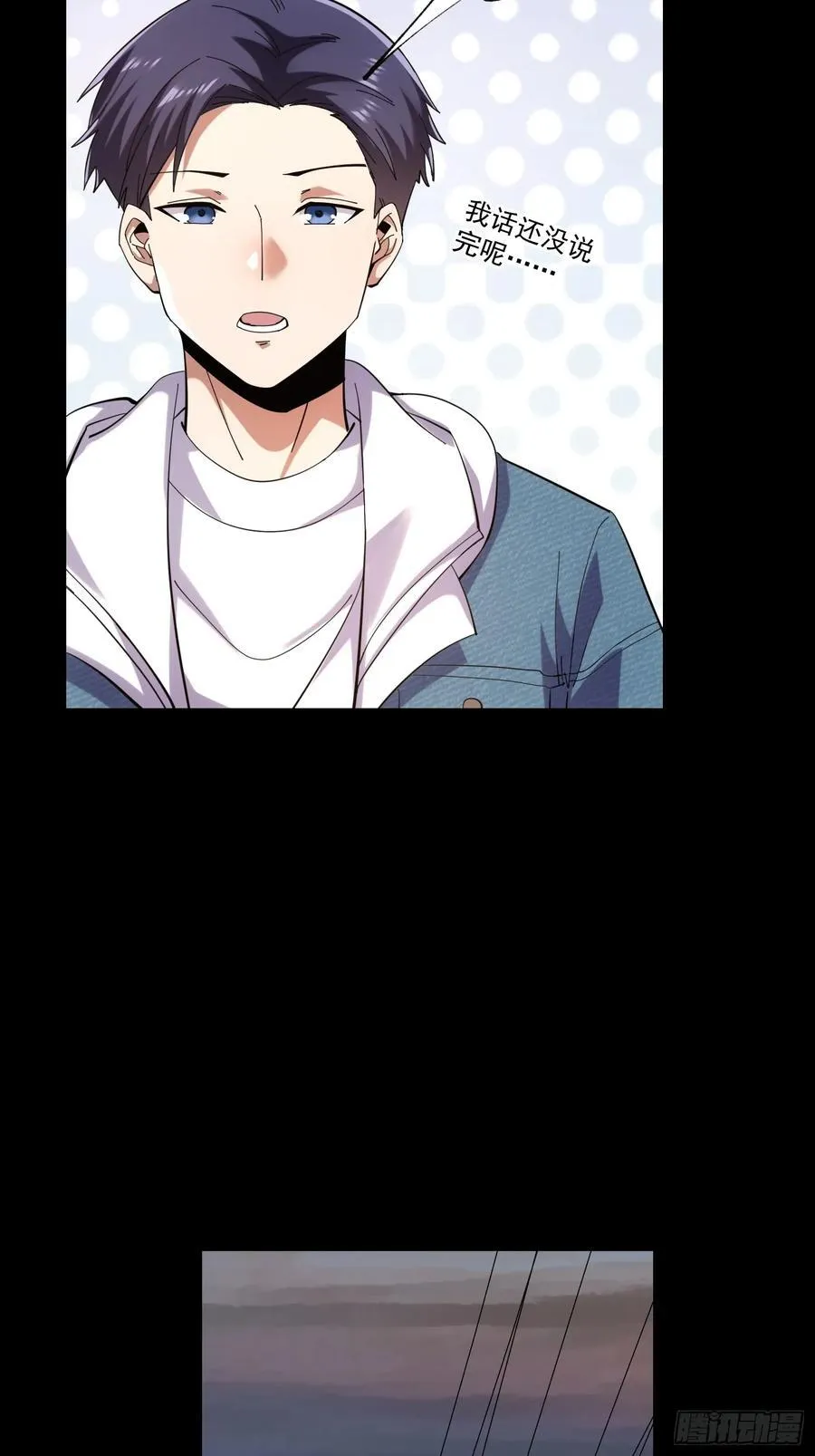 第75话 第10页