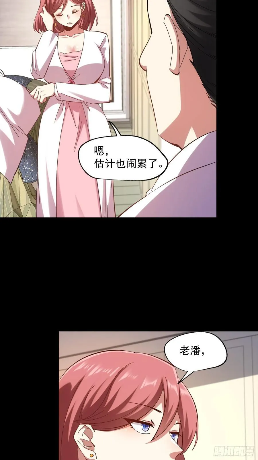 第75话 第22页