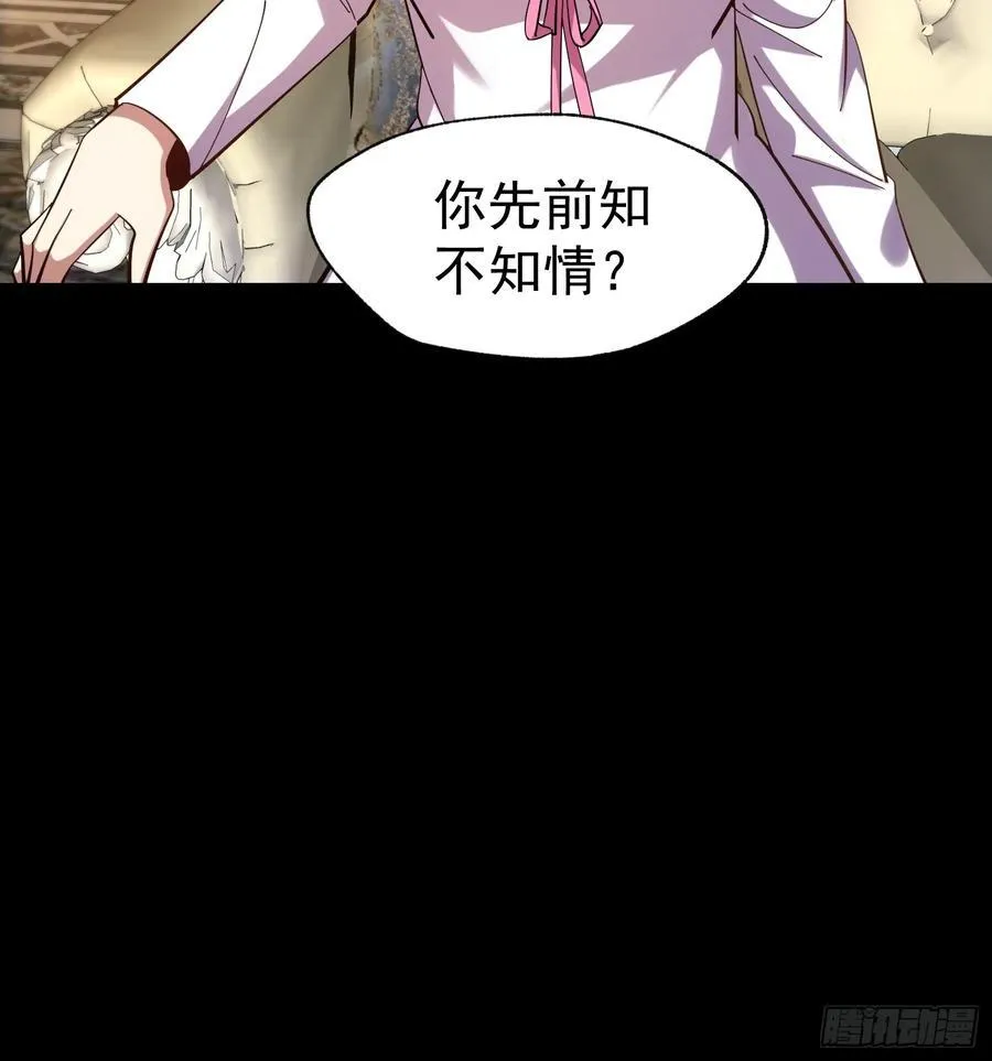 第75话 第26页