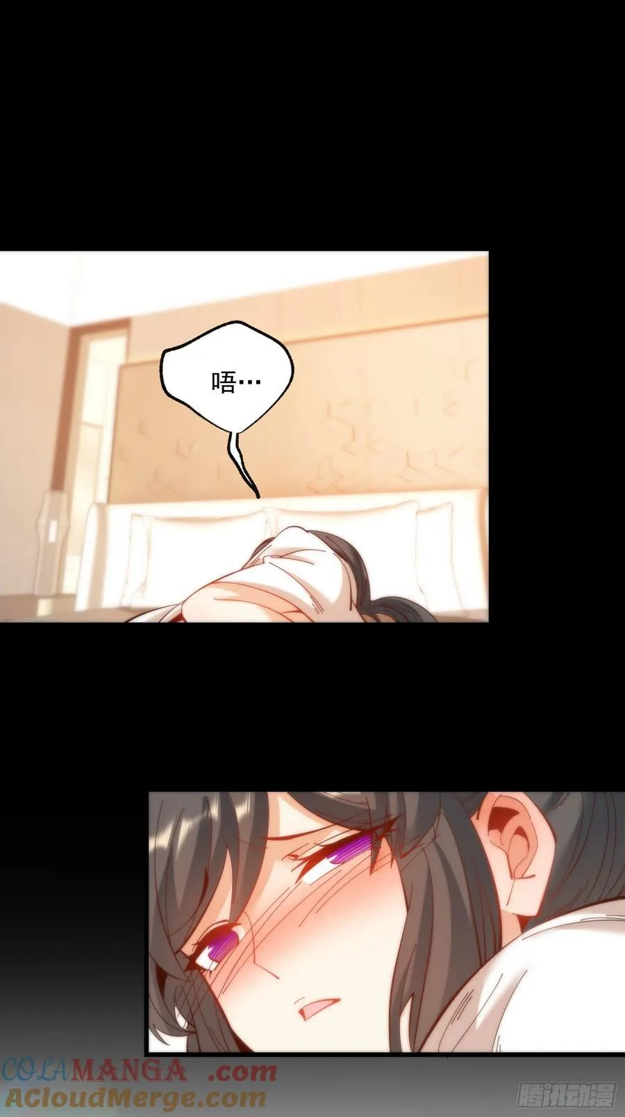 第76话 第15页