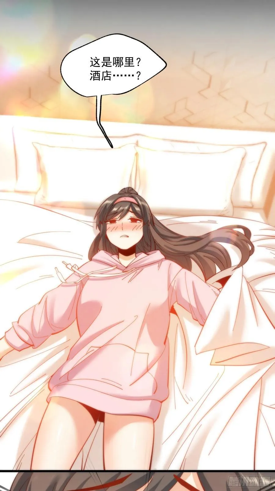 第76话 第16页