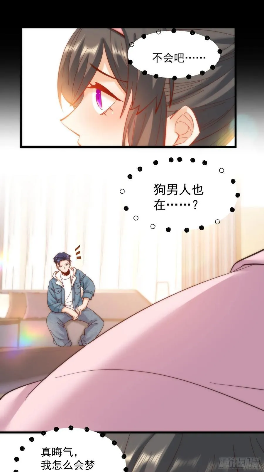 第76话 第18页
