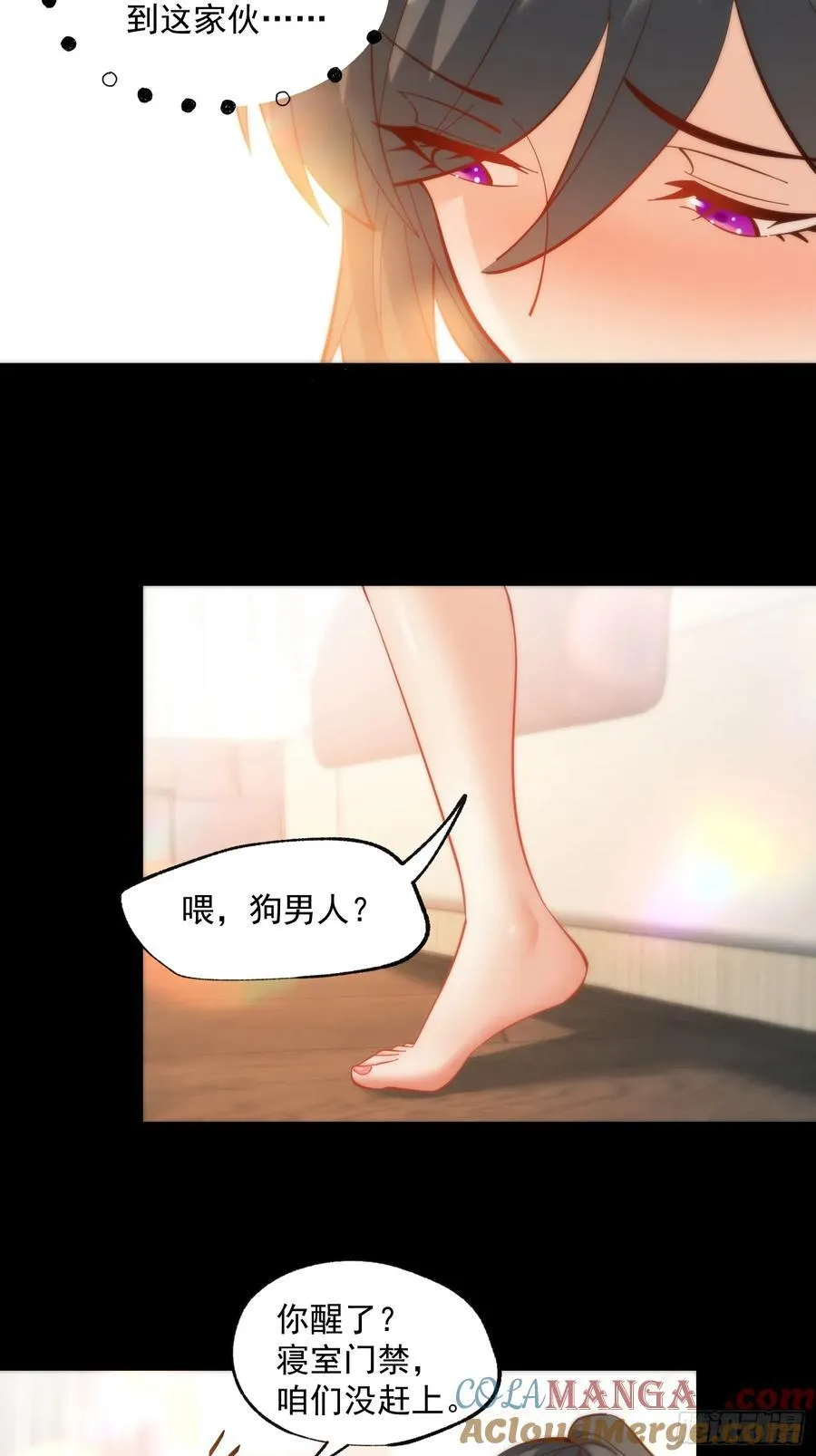 第76话 第19页
