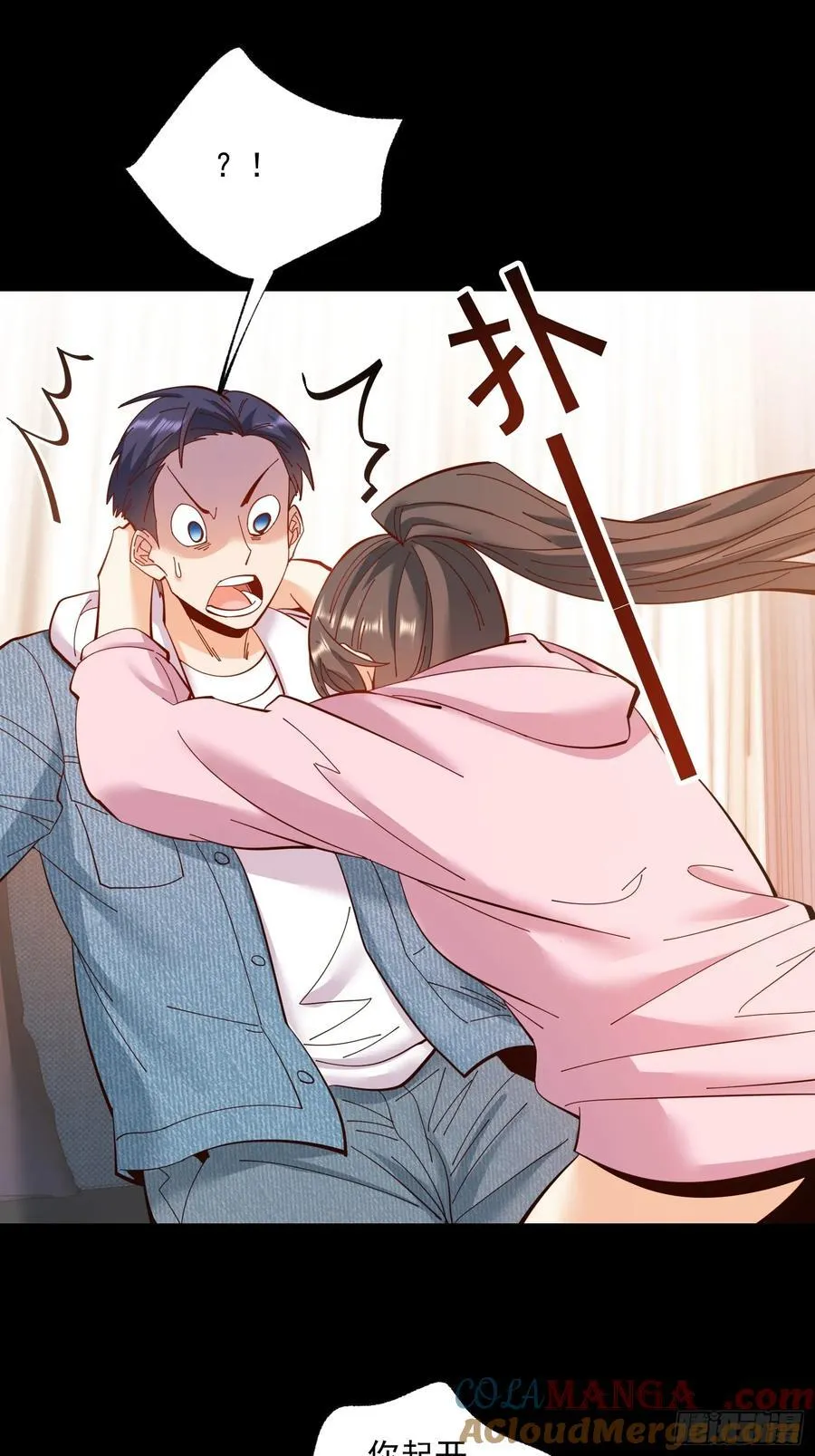 第76话 第21页