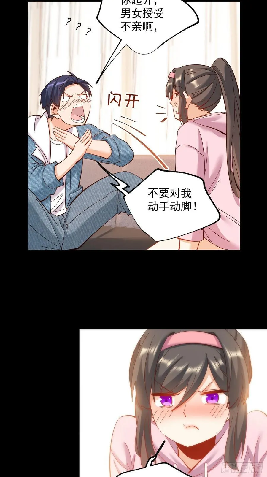 第76话 第22页