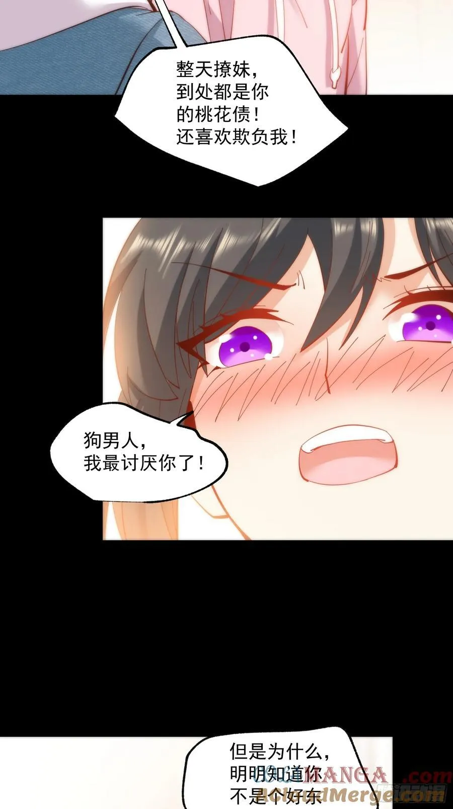 第76话 第25页