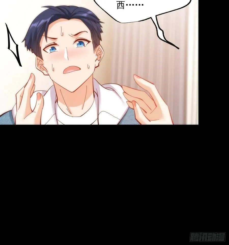 第76话 第26页