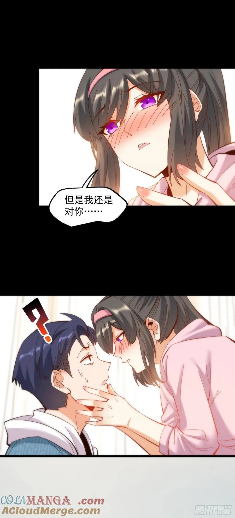 第76话 第27页
