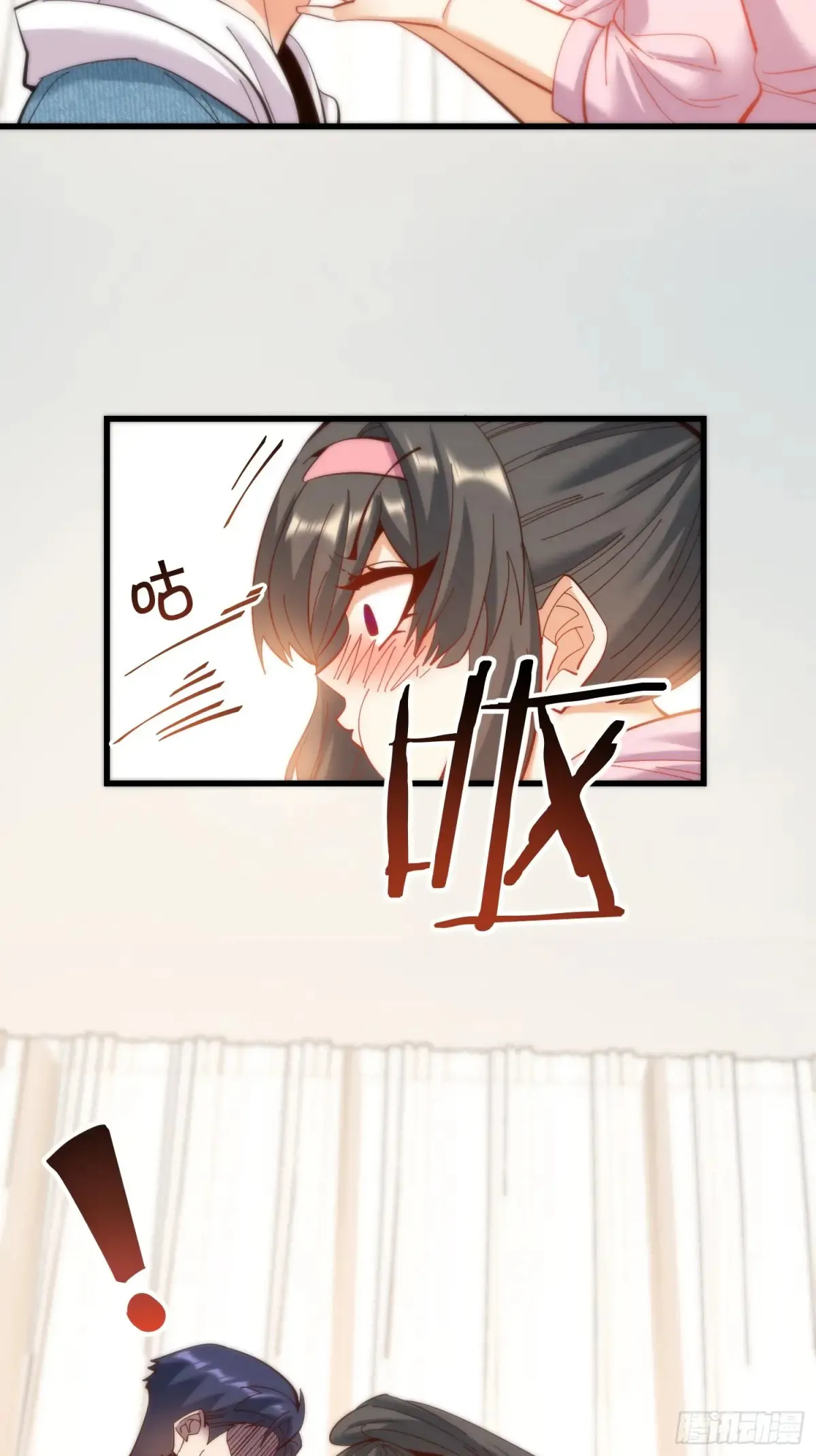 第77话 第4页