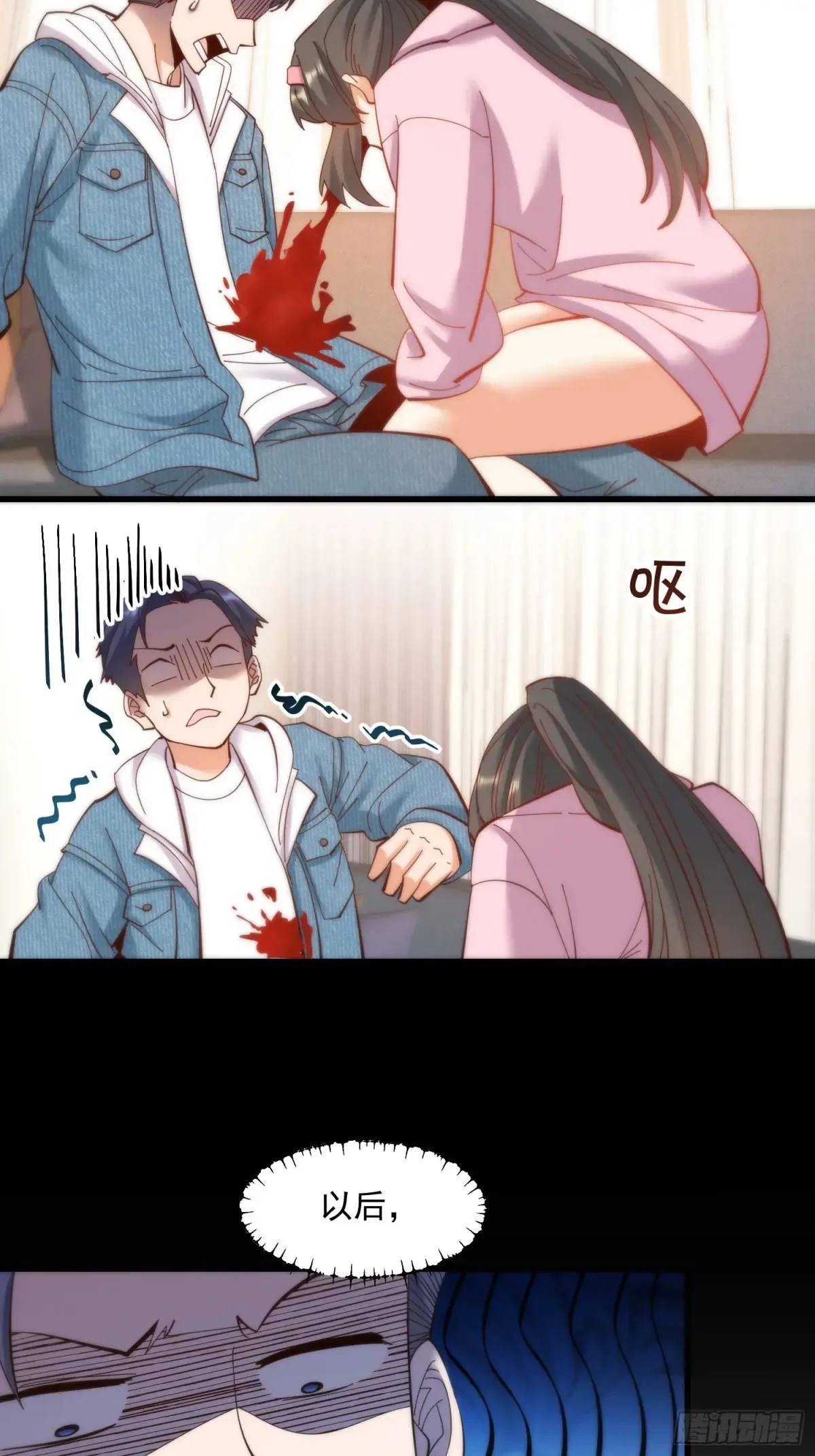 第77话 第5页