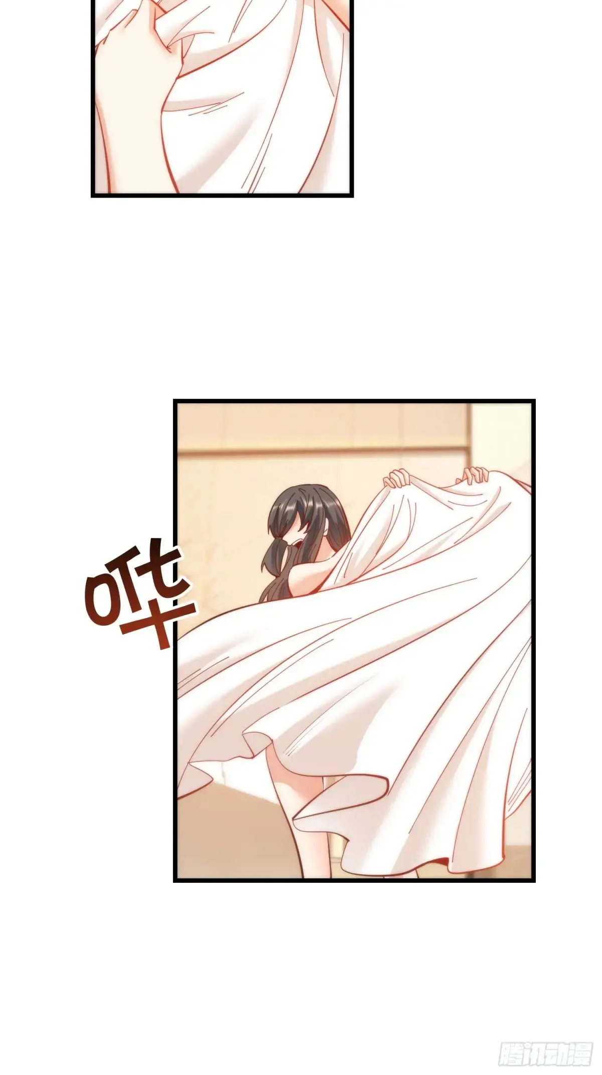 第77话 第12页