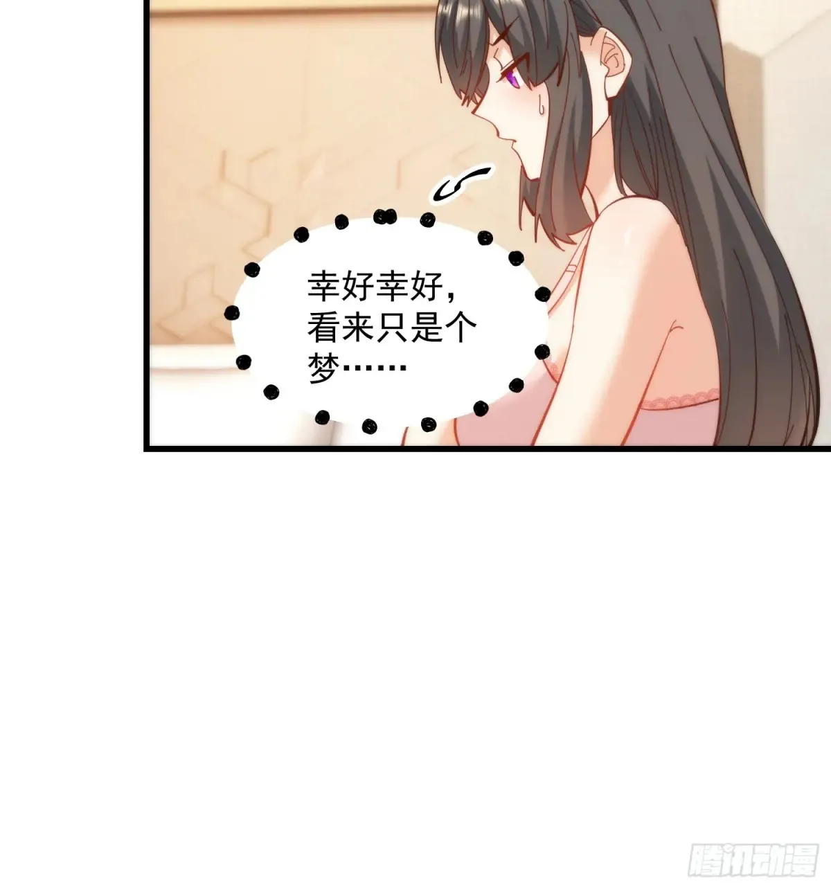 第77话 第14页