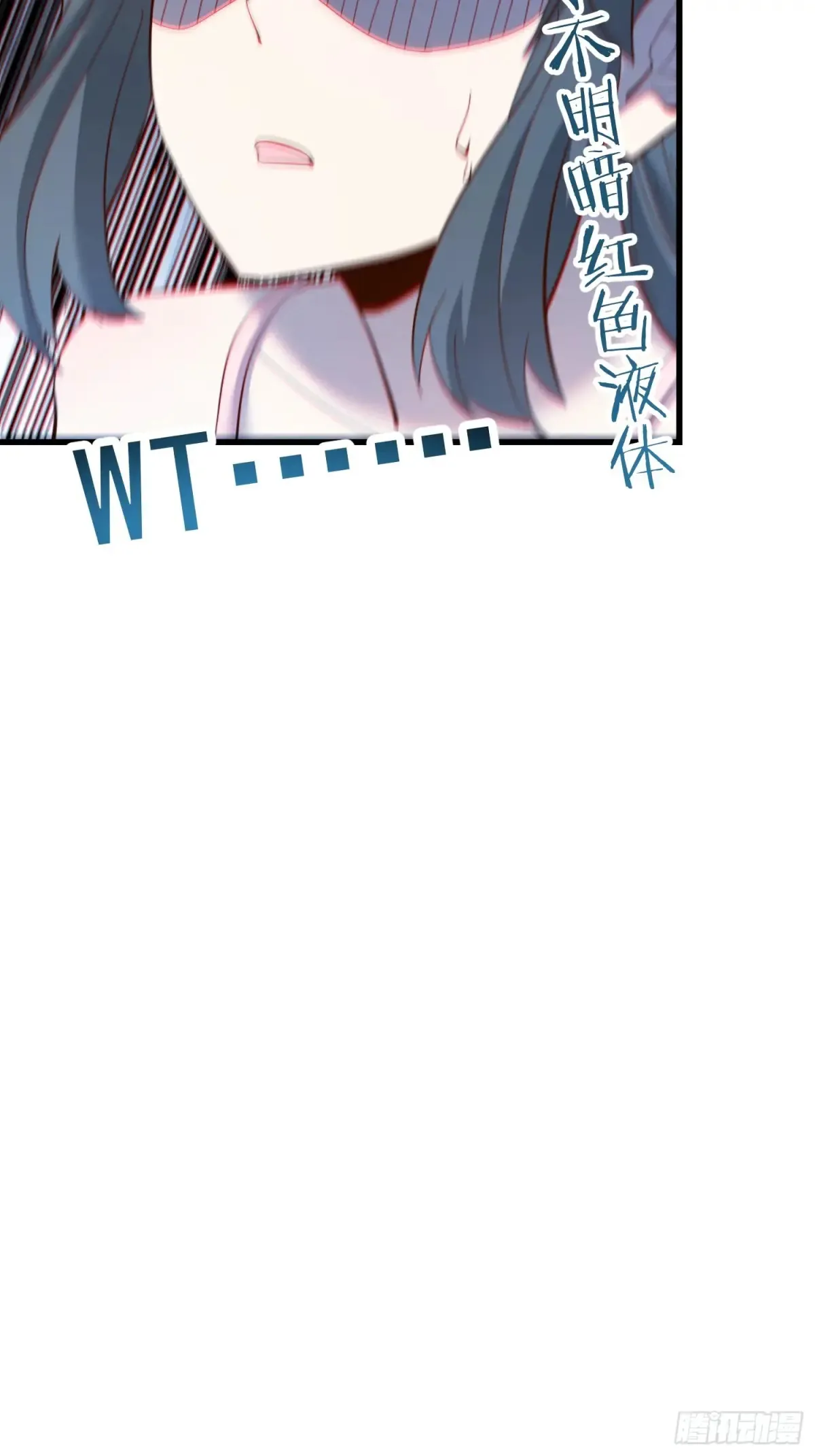 第77话 第19页