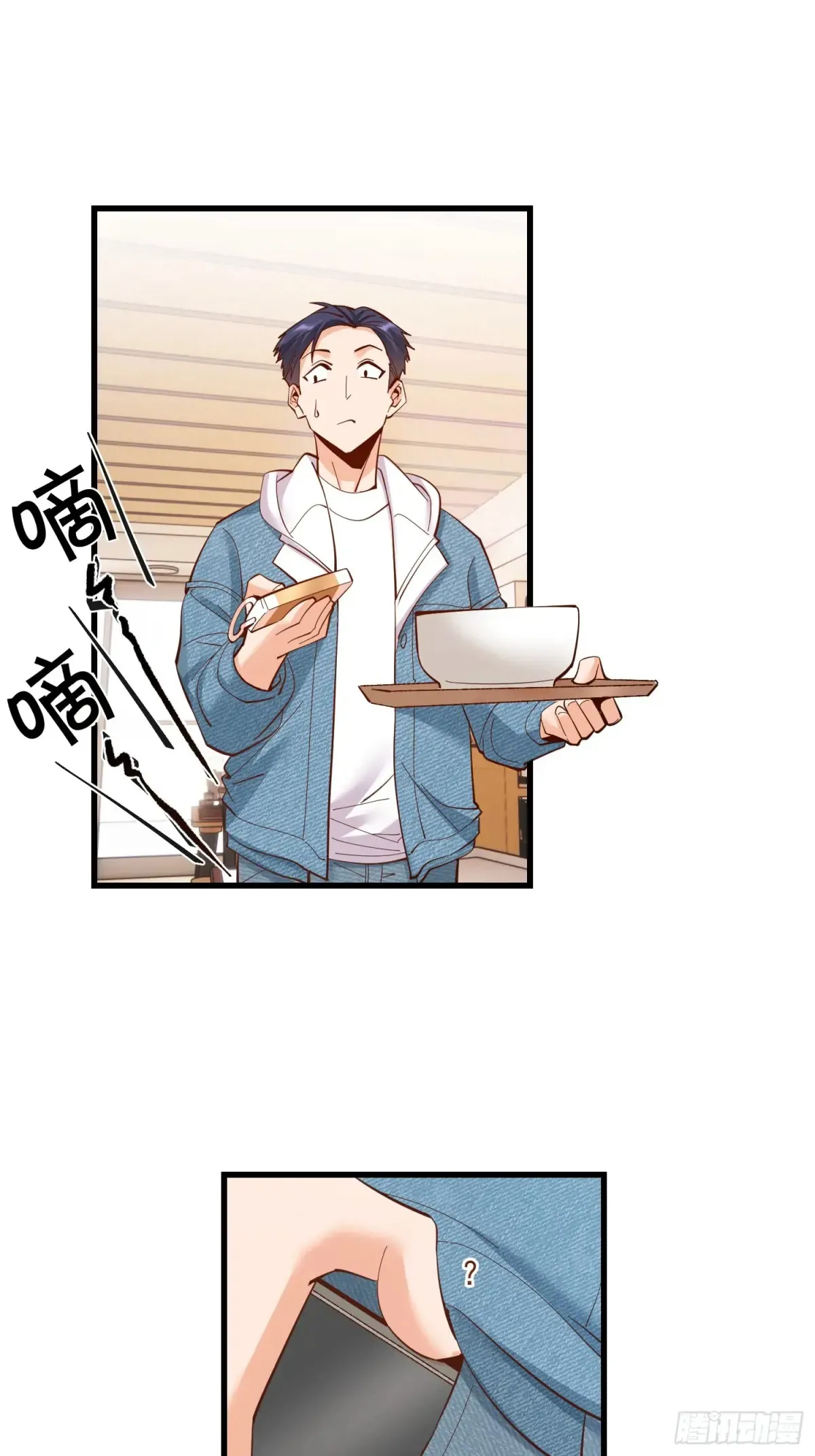 第77话 第23页