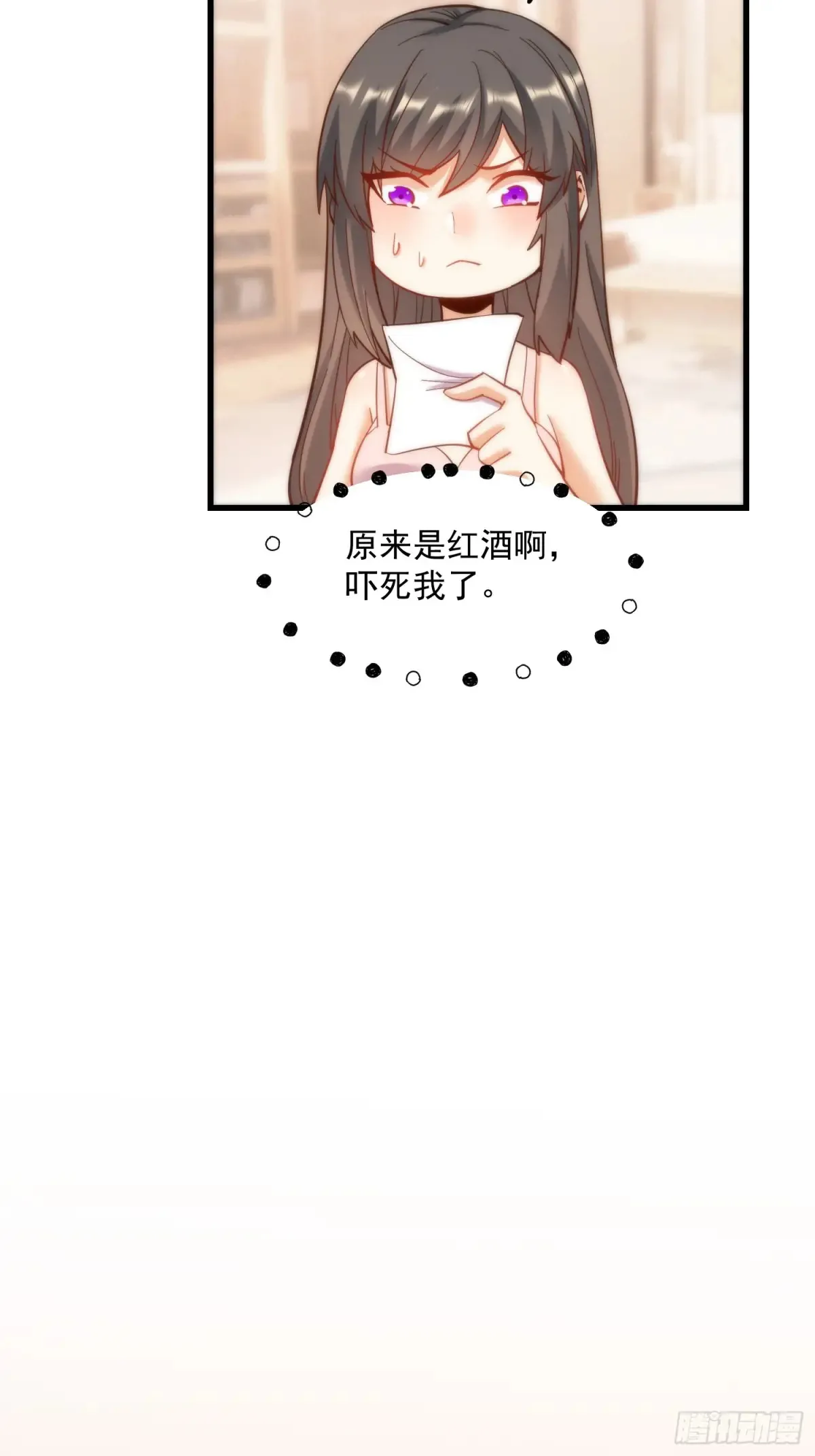 第78话 第16页