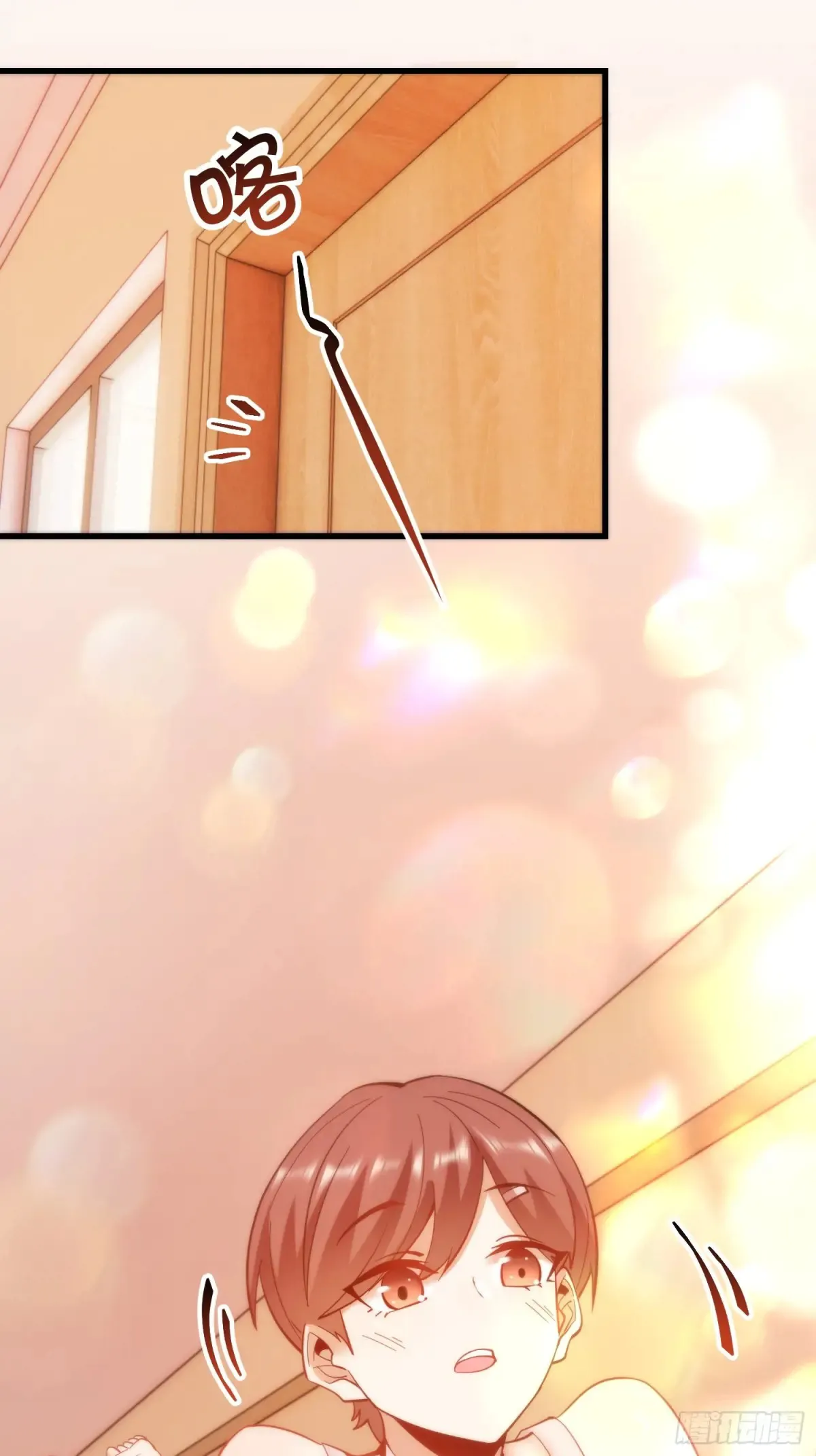 第78话 第17页