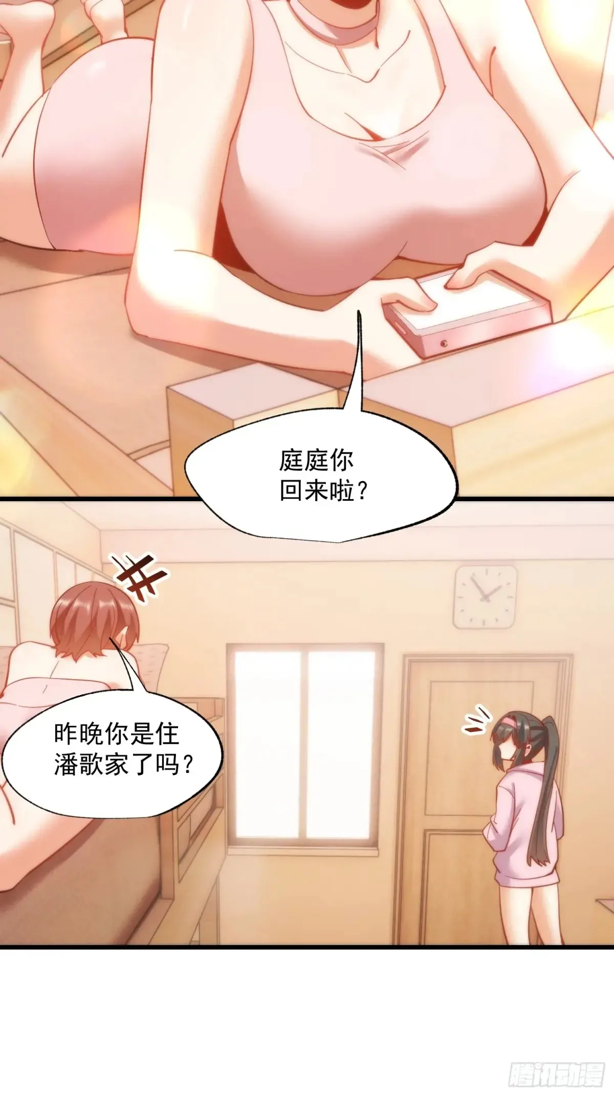 第78话 第18页