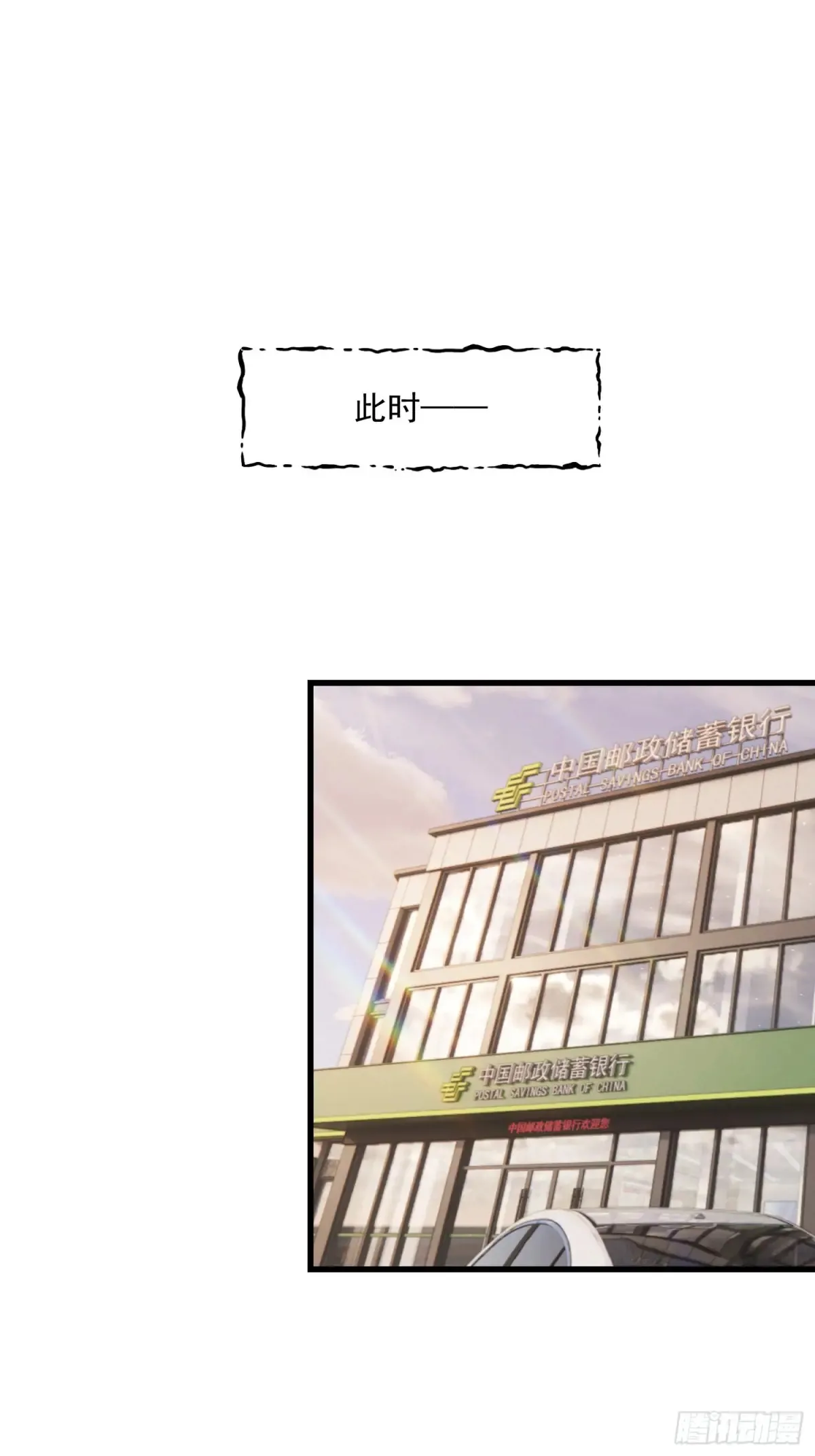 第78话 第22页