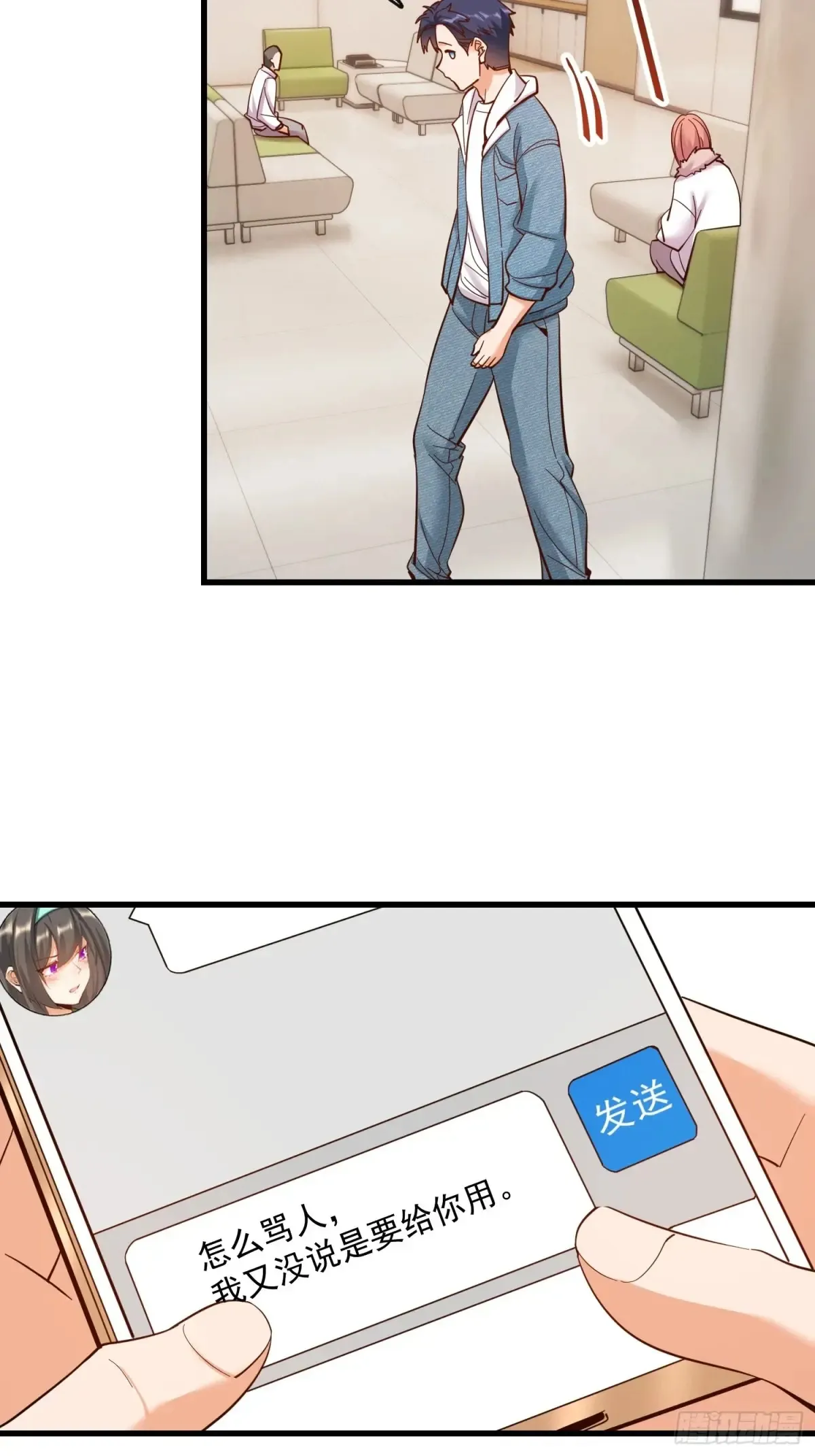 第78话 第29页