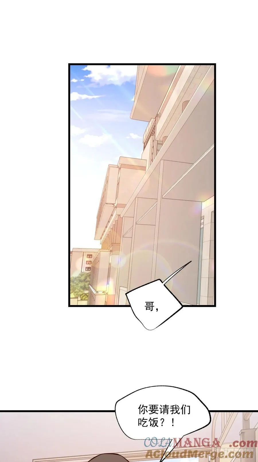 第79话 第21页