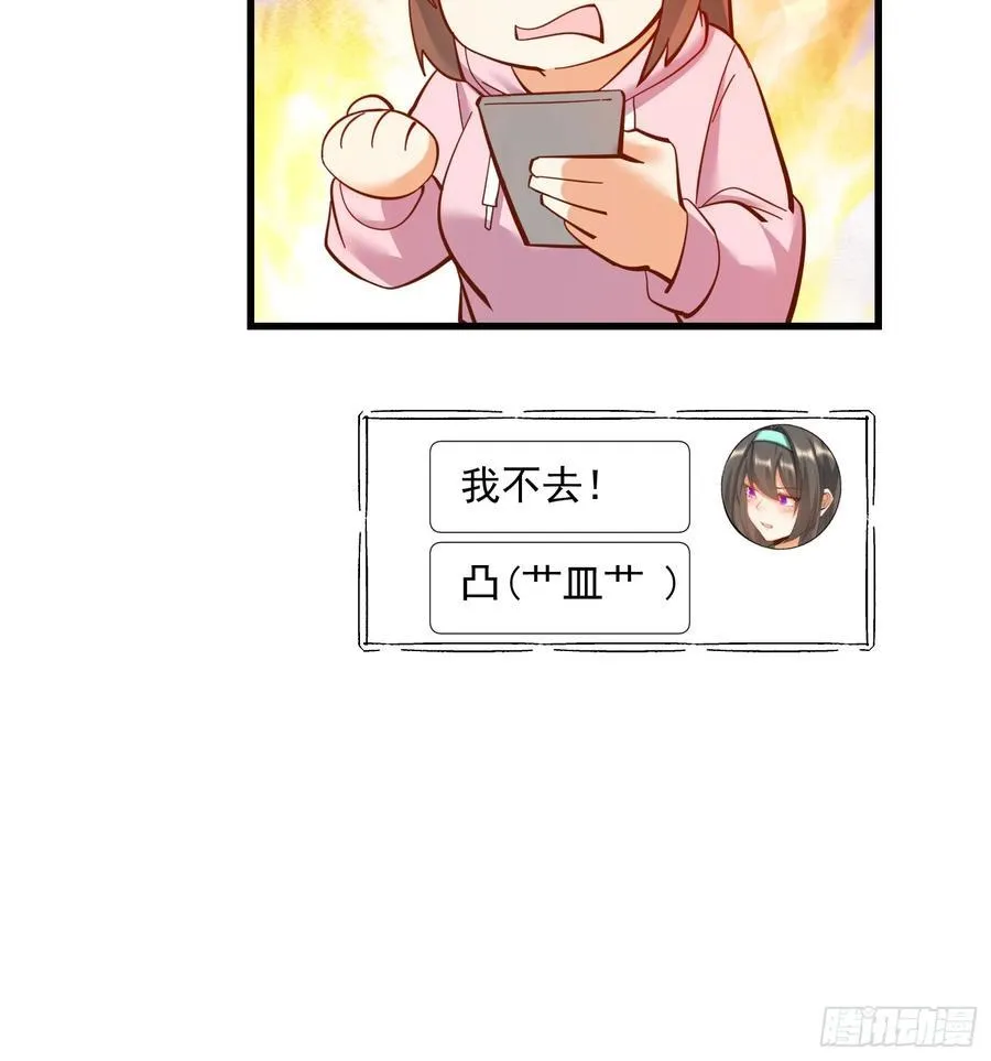 第79话 第26页