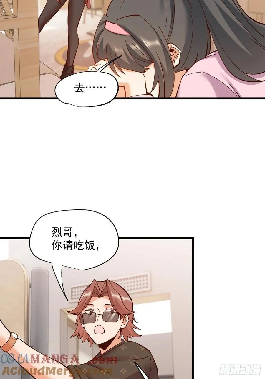 第79话 第29页