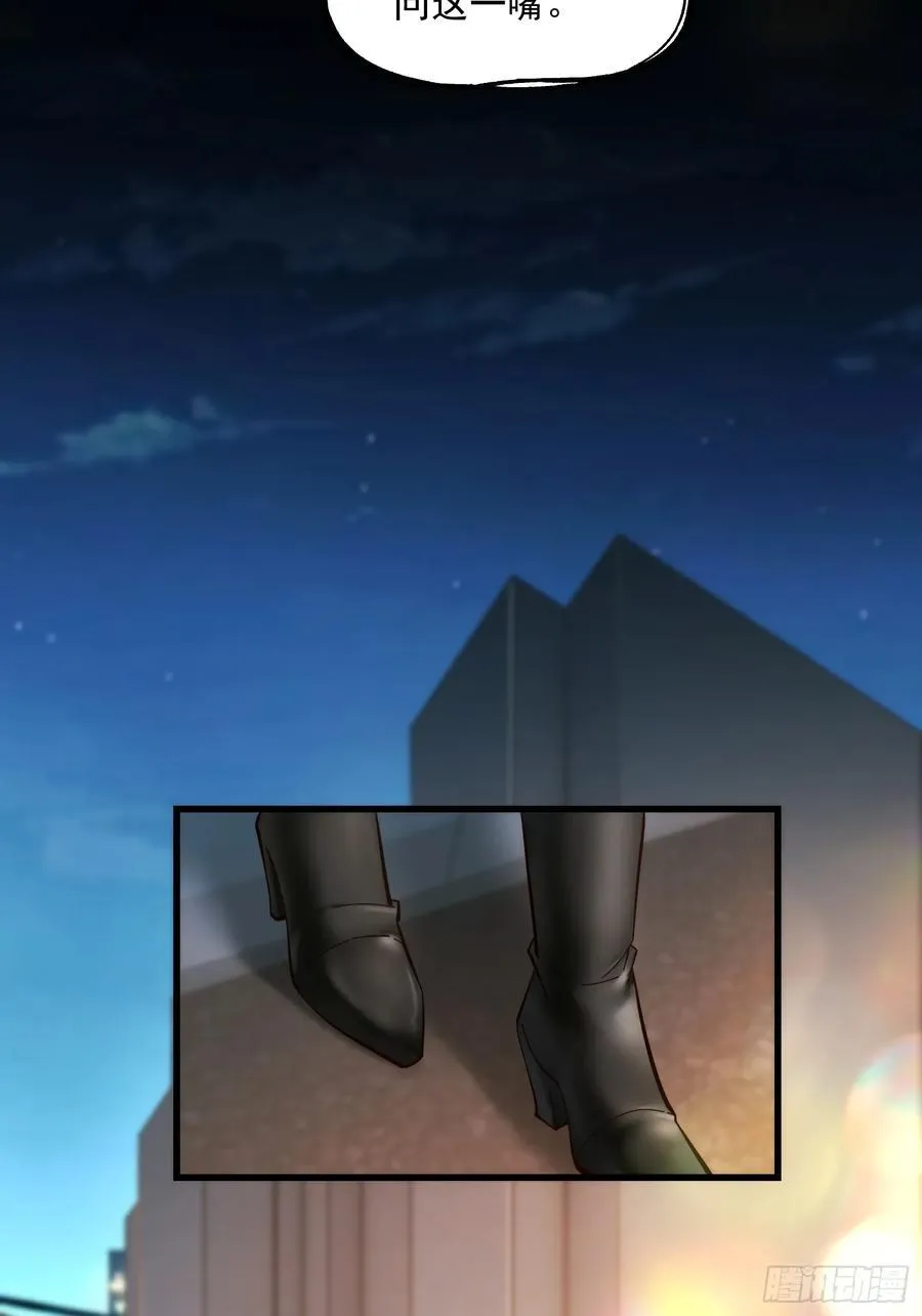 第79话 第32页