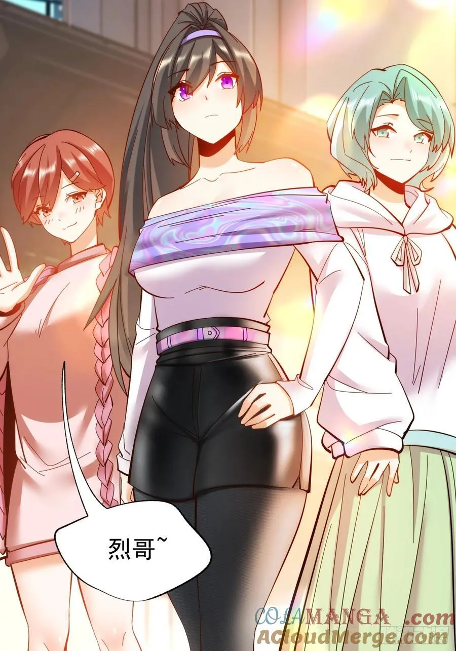 第79话 第33页